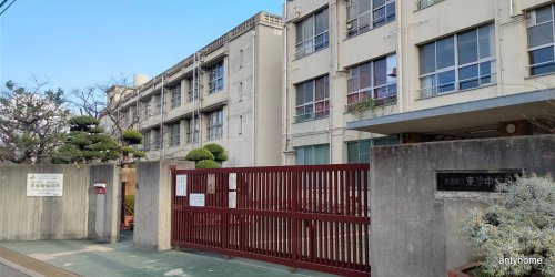 中学校　大阪市立東淀中学校（中学校）まで249m