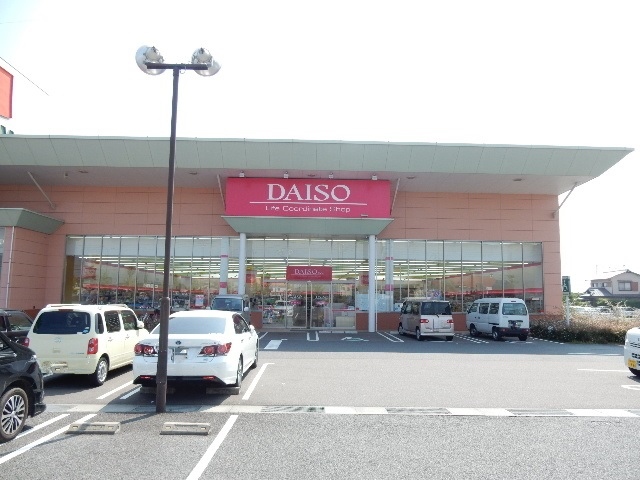 その他　ザ・ダイソー ／ハローズ江崎店（その他）まで918m