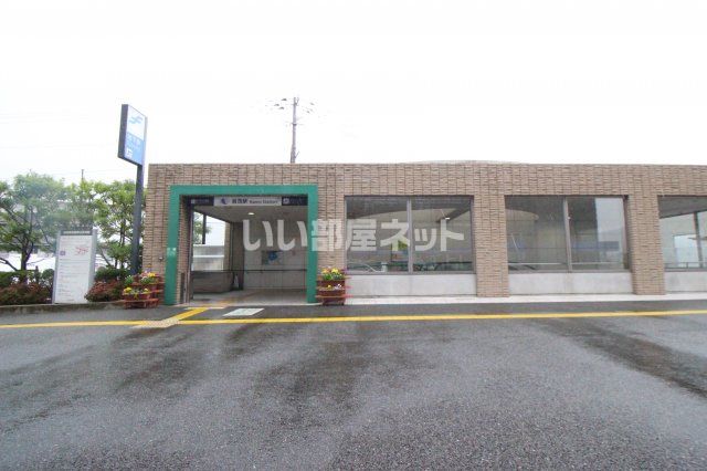 その他　賀茂駅（その他）まで800m