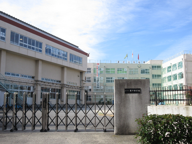 中学校　荒川区立第七中学校（中学校）まで255m