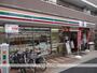 コンビニ　セブンイレブン（コンビニ）まで292m