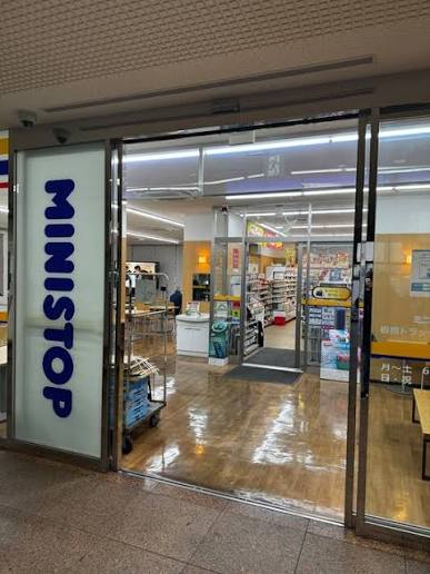 コンビニ　ミニストップ板橋トラックターミナル店（コンビニ）まで263m