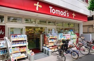 ドラックストア　トモズ　洗足店（ドラッグストア）まで502m