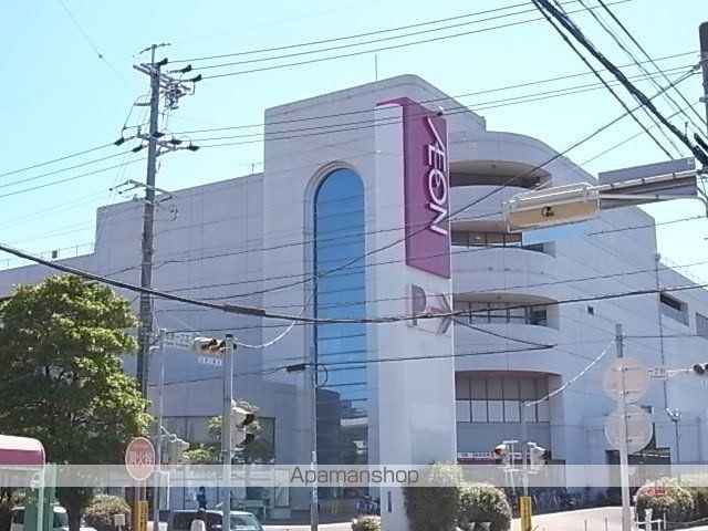 スーパー　イオン南陽店（スーパー）まで472m