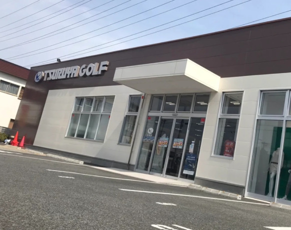 その他　つるやゴルフ 尼崎店（その他）まで334m