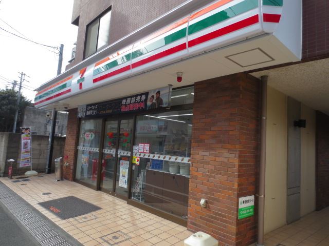 コンビニ　セブンイレブン（コンビニ）まで120m