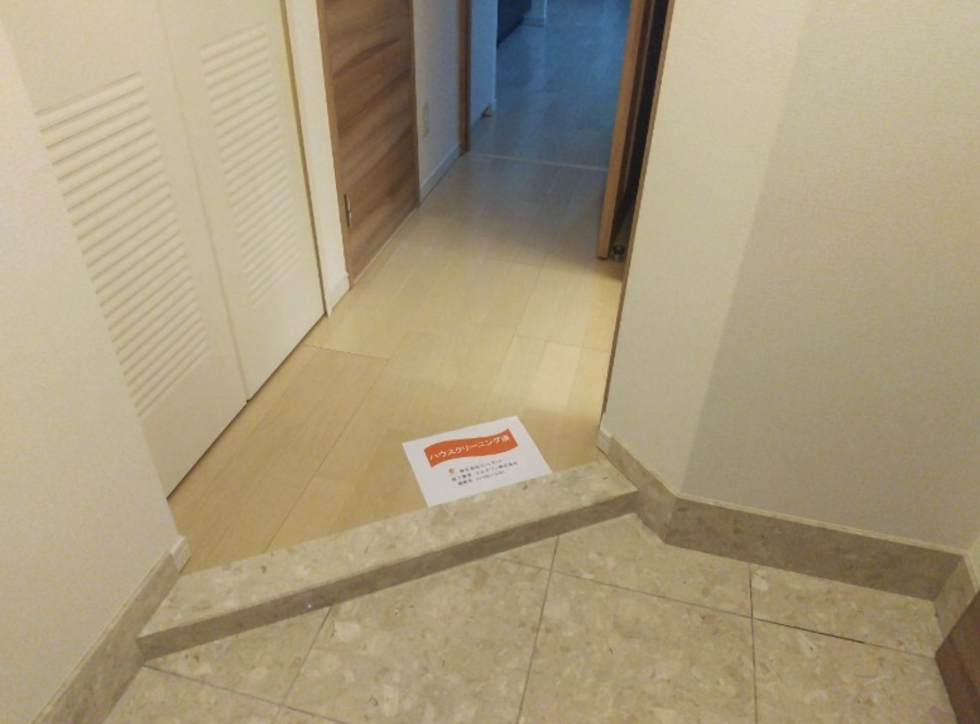 玄関　玄関です。