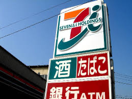 コンビニ　セブンイレブン札幌南平岸店（コンビニ）まで501m