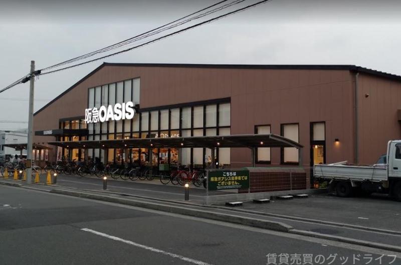 スーパー　阪急オアシス円町店（スーパー）まで184m