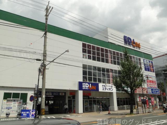 ホームセンター　エディオン円町店（ホームセンター）まで31m
