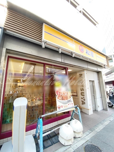 飲食店　松屋 戸塚店（飲食店）まで447m