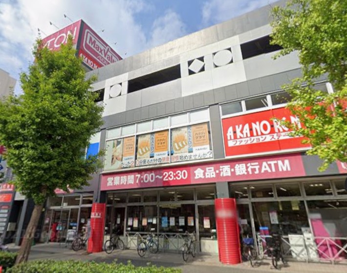 スーパー　マックスバリュ今池店（スーパー）まで152m