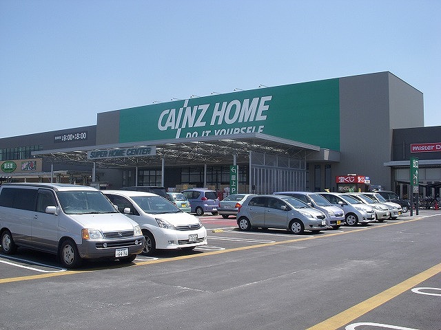 ホームセンター　カインズホーム市原店（ホームセンター）まで1568m