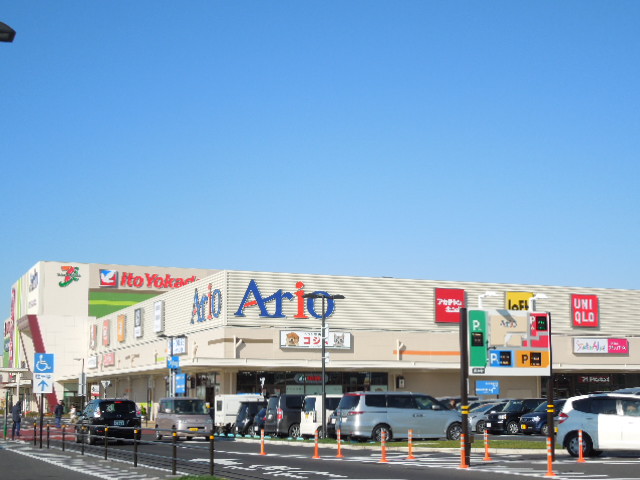 ショッピングセンター　Ario(アリオ)市原（ショッピングセンター）まで1937m