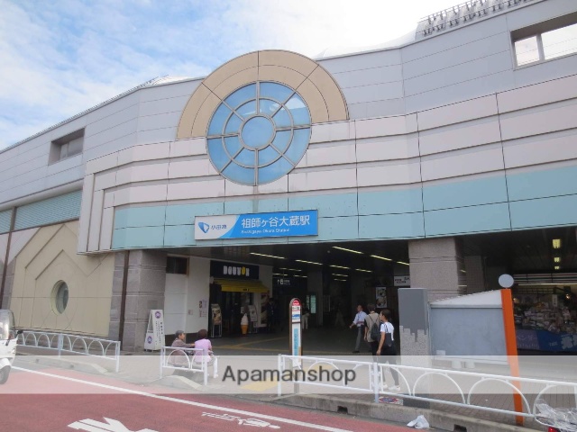その他　祖師ヶ谷大蔵駅（その他）まで180m