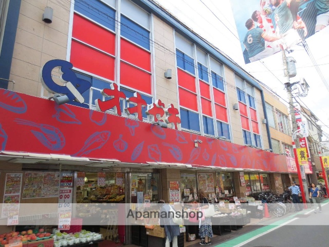 スーパー　オオゼキ祖師谷大蔵店（スーパー）まで350m