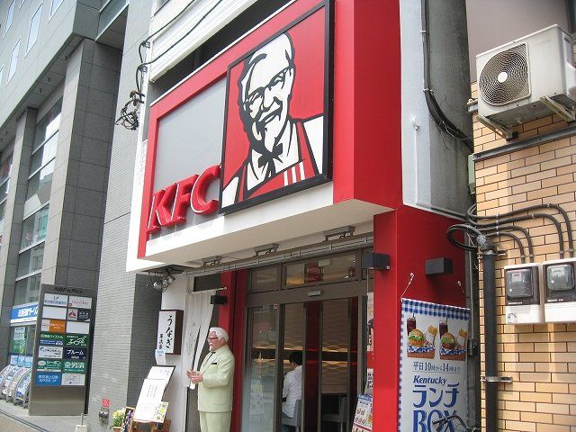 飲食店　ケンタッキーフライドチキン 松戸店（飲食店）まで402m