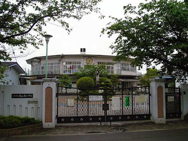 小学校　南山本小学校（小学校）まで780m