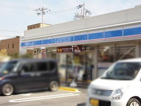 コンビニ　ローソン 八尾西山本町一丁目店（コンビニ）まで1146m