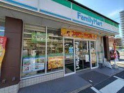 コンビニ　ファミリーマート千葉祐光一丁目店（コンビニ）まで350m