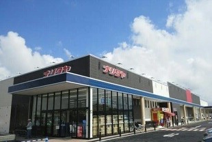 スーパー　ランドロームフードマーケット富里店（スーパー）まで693m