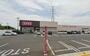 ドラックストア　ディスカウントドラッグコスモス 下永田店（ドラッグストア）まで834m