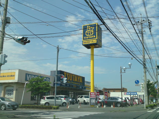 その他　ＴＳＵＴＡＹＡ文京店（その他）まで1456m