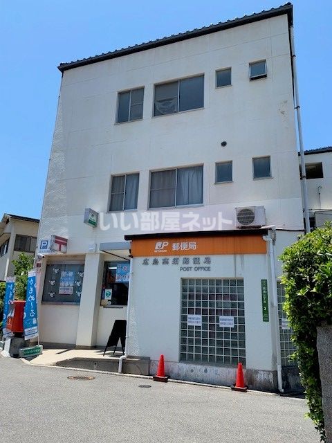 郵便局　広島高須郵便局（郵便局）まで505m