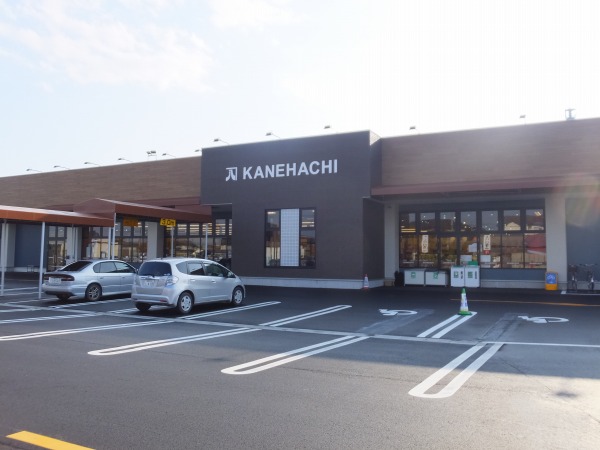 スーパー　スーパーカネハチ 片岡店（スーパー）まで1000m