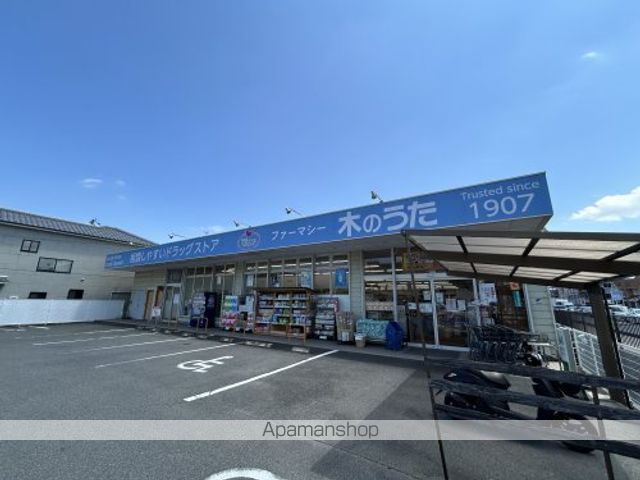 ドラックストア　ドラッグストア木のうた　法隆寺店（ドラッグストア）まで647m