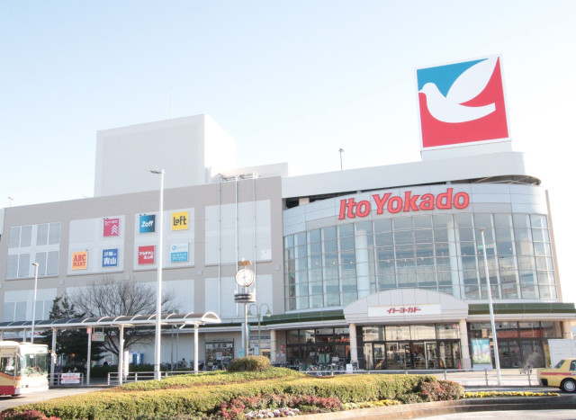 スーパー　イトーヨーカドー　立場店（スーパー）まで1100m