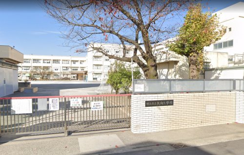 小学校　横浜市立矢向小学校（小学校）まで577m