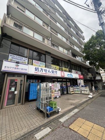 その他　まなびや国際介護学院（その他）まで536m