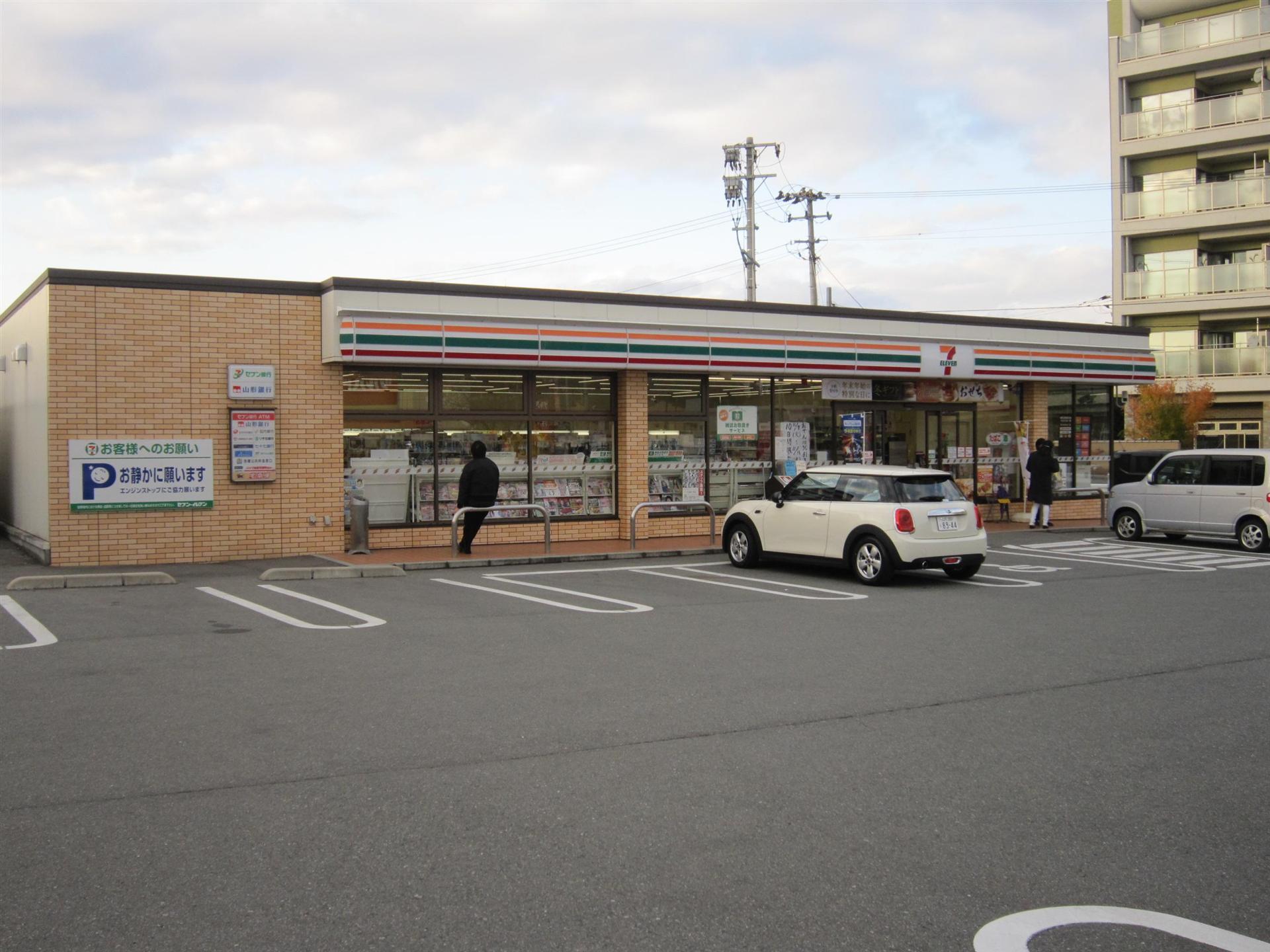 コンビニ　セブンイレブン山形花楯2丁目店（コンビニ）まで450m
