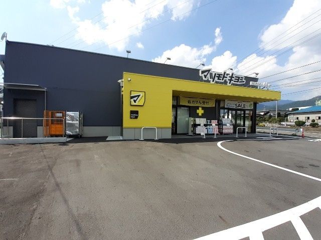 ドラックストア　マツモトキヨシ　岡谷長地店（ドラッグストア）まで160m