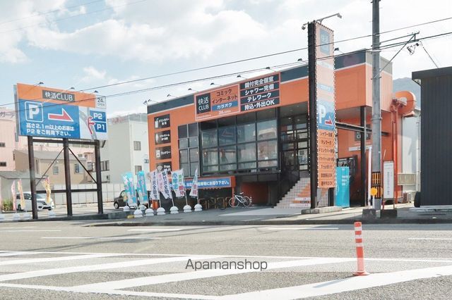 その他　快活CLUB徳島蔵本店（その他）まで492m