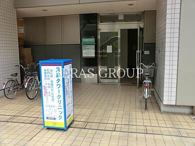 病院　月島タワークリニック（病院）まで309m