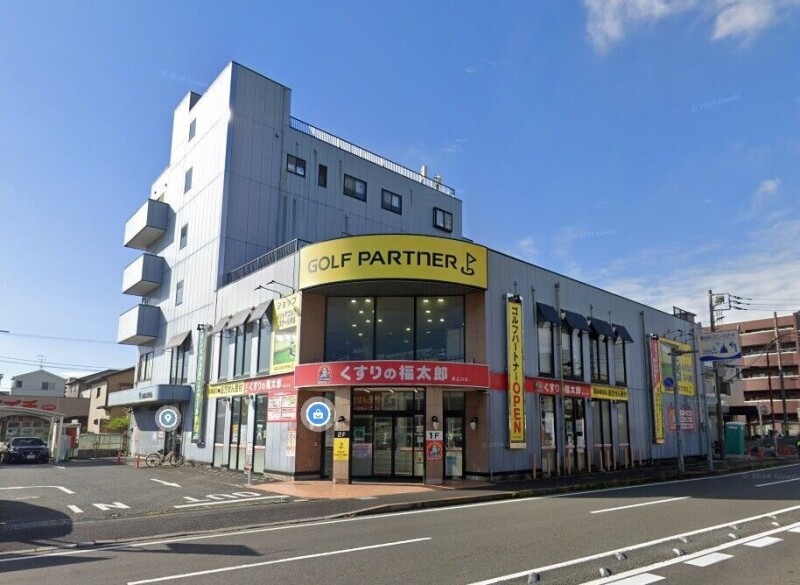 ドラックストア　くすりの福太郎相之川店（ドラッグストア）まで257m