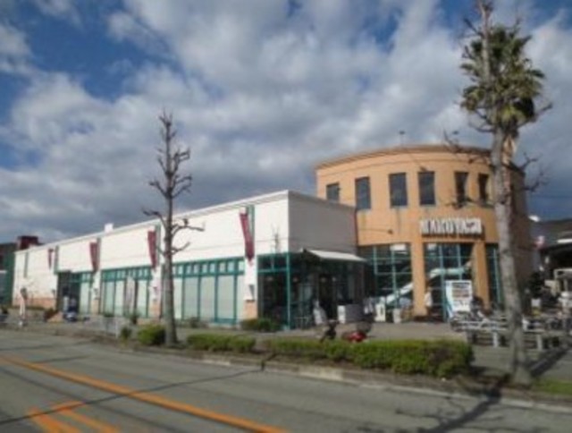 スーパー　スーパーマルヤス箕面店（スーパー）まで1238m