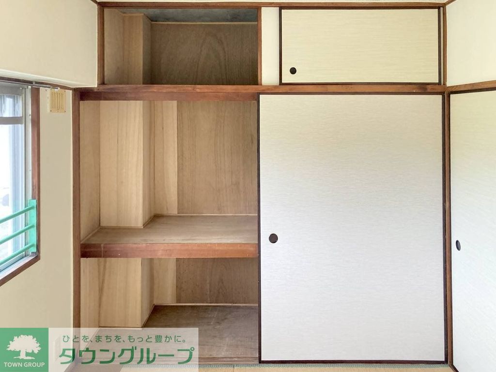 収納　収納