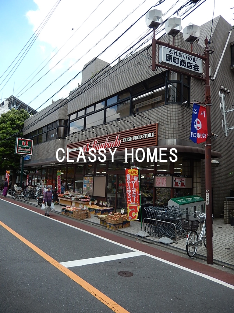 スーパー　スーパー文化堂ウィラ大井店（スーパー）まで1247m