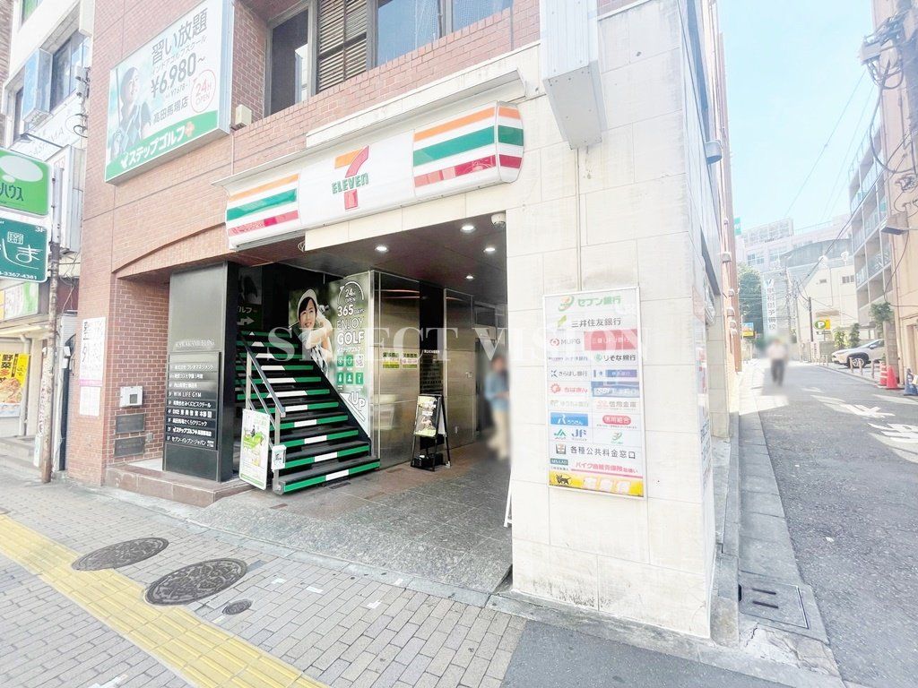 コンビニ　セブンイレブン高田馬場4丁目店（コンビニ）まで150m