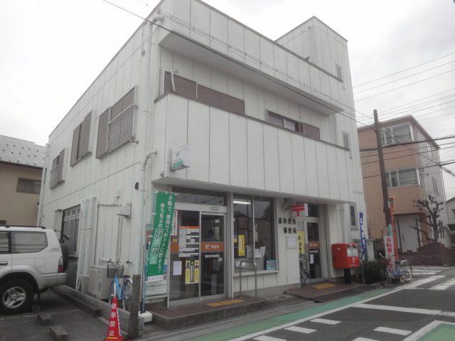郵便局　浦和別所郵便局（郵便局）まで601m