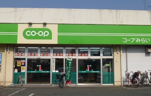スーパー　コープみらい立川店（スーパー）まで1382m
