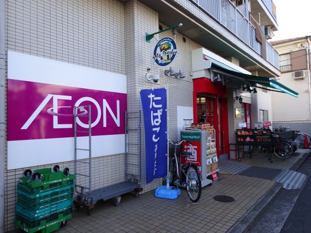 スーパー　まいばすけっと（スーパー）まで320m
