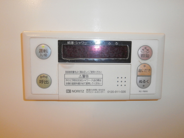 その他設備　同施工参考写真になります。