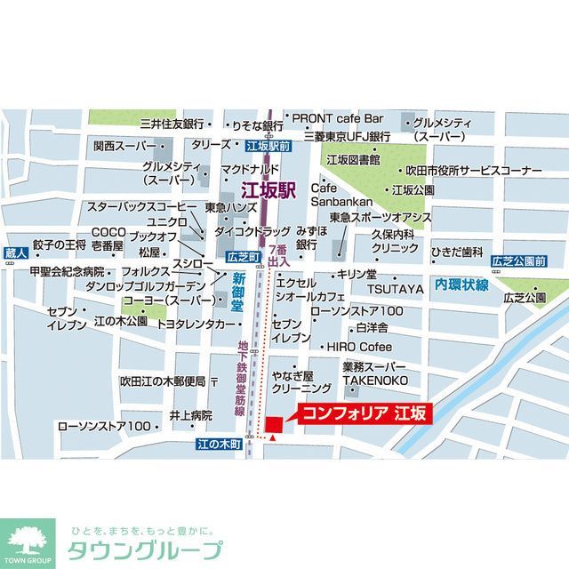 建物外観