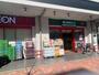 スーパー　まいばすけっと環八蒲田4丁目店（スーパー）まで304m
