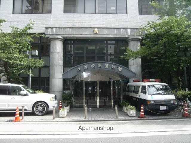 警察署・交番　南警察署（警察署・交番）まで201m