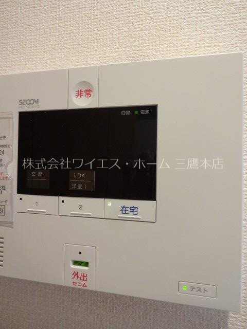 セキュリティ